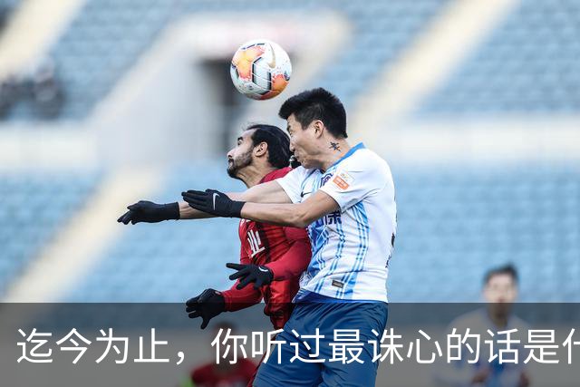 迄今为止，你听过最诛心的话是什么？网友：四十多岁了，半截都已埋土里，还一事无成